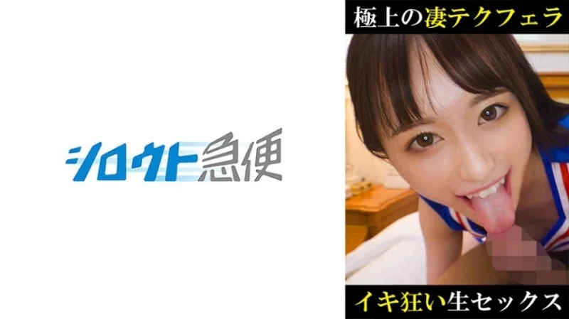 380SQB-251 380SQB-251 - Yuha 380SQB-251