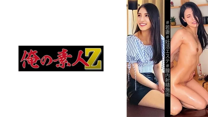 230OREMO-191 230OREMO-191 - Kyokasan 230OREMO-191