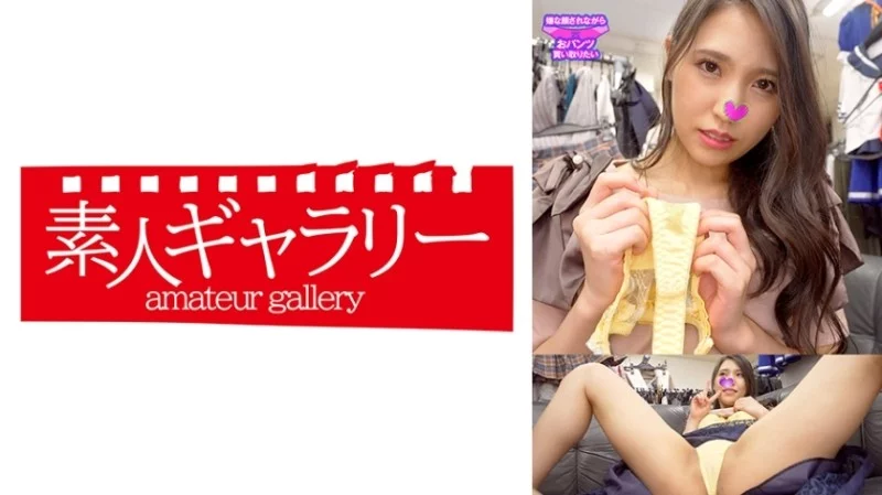 739PKTI-014 739PKTI-014 - "Arisa": Mgs Video  Adult Video Distribution Site 739PKTI-014
