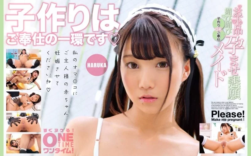 393OTIM-389 393OTIM-389 - "Vulgar Fawning And Pregnancy Begging, Baby-Maid Haruka": Mgs Video  Adult Video Distribution Site 393OTIM-389