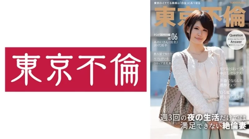 525DHT-1057 525DHT-1057 - "Aoi-San, A Celebrity Wife With An Insatiable Sexual Appetite Who Can't Be Satisfied By Her Husband": Mgs Video  Adult Video Distribution Site 525DHT-1057