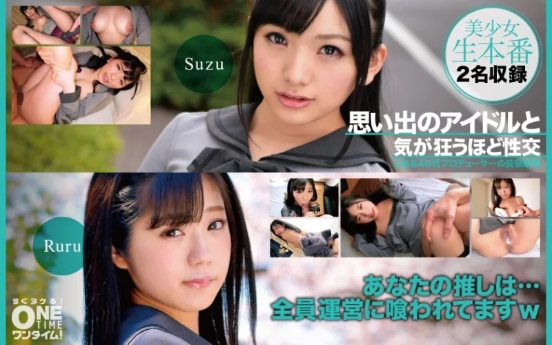 393OTIM-400 393OTIM-400 - "Sex With The Idols Of My Memories Until I Go Crazy Ruru, Suzu": Mgs Video  Adult Video Distribution Site 393OTIM-400
