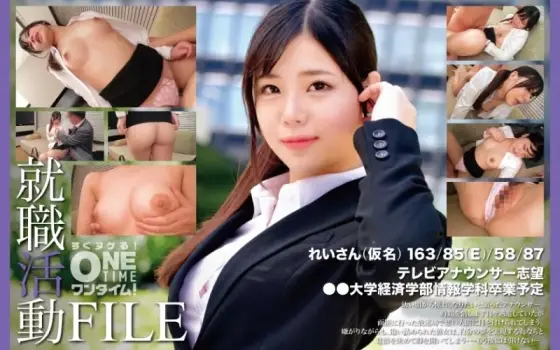 393OTIM-381 393OTIM-381 - "Job Hunting File Rei-San (Pseudonym)": Mgs Video Adult Video Distribution Site 393OTIM-381
