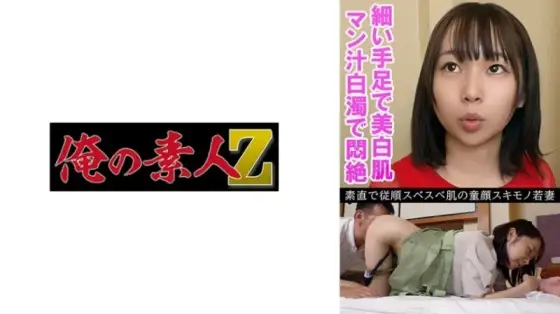 230OREV-085 230OREV-085 - Mayu 230OREV-085
