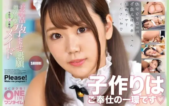 393OTIM-418 393OTIM-418 - "Shiori, The Maid Who Is Willing To Serve You And Make You Pregnant With A Vulgar, Flirtatious Plea": Mgs Video Adult Video Distribution Site 393OTIM-418