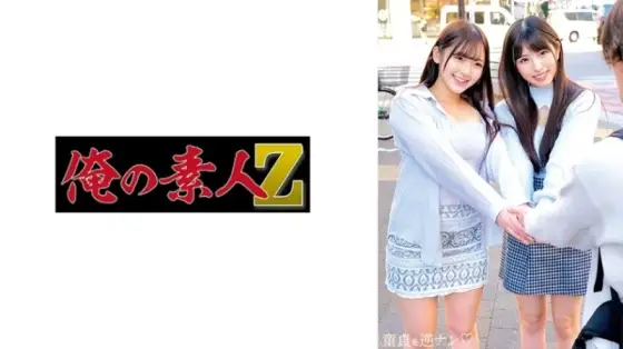230ORECO-725 230ORECO-725 - Mirei & Shiori 230ORECO-725