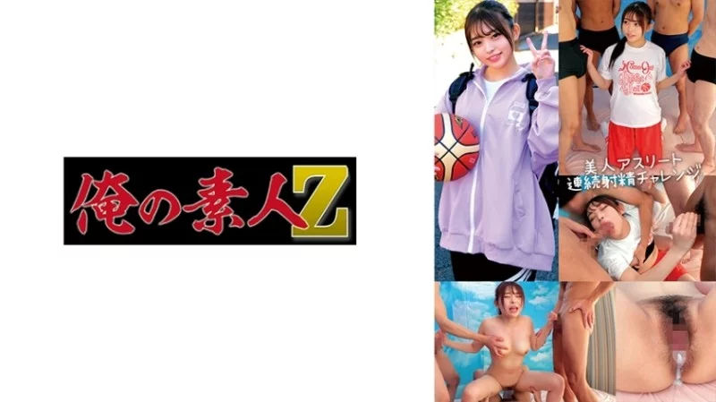 230ORECO-711 230ORECO-711 - Hinako 230ORECO-711