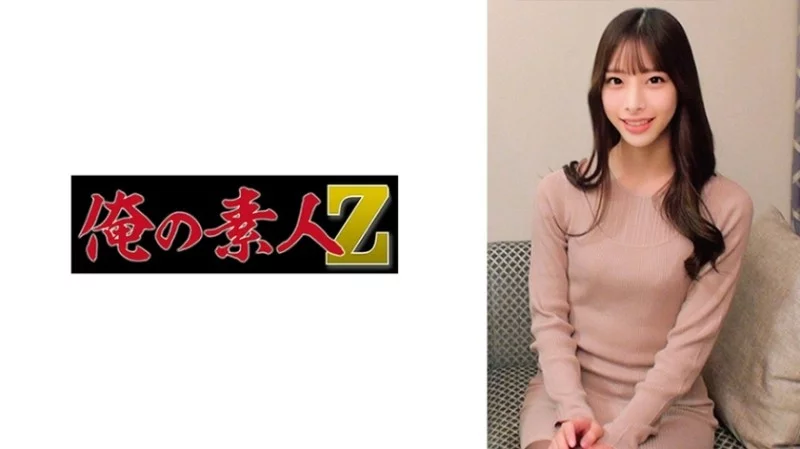 230ORECO-738 230ORECO-738 - Mion 230ORECO-738