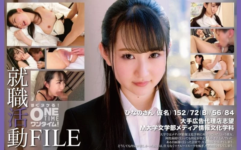 393OTIM-406 393OTIM-406 - "Job Hunting File Hinano-San (Pseudonym)": Mgs Video  Adult Video Distribution Site 393OTIM-406