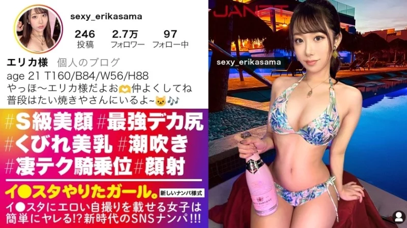 390JNT-070 390JNT-070 - "【The Strongest Sss-Class Beauty】Contrary To Her Glamorous Appearance, She Usually Works Part-Time At A Taiyaki Shop. We Pick Up This Gorgeous Sss-Class Beauty Instagrammer On Sns!! Her Waist Is Slim...": Mgs Video  A 390JNT-070