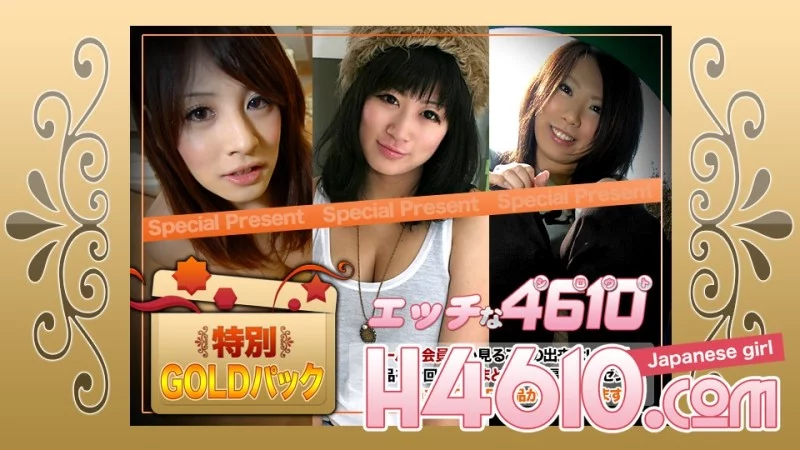 H4610-KI210306 H4610-ki210306 - Gold Pack H4610-KI210306