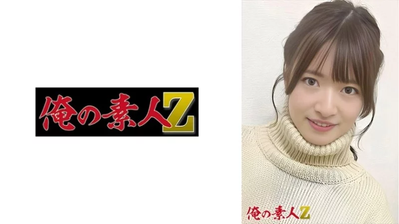 230ORER-001 230ORER-001 - Mei 230ORER-001