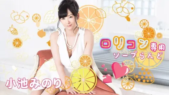 CARIBBEANCOM-022021-001 Caribbeancom-022021-001 - Lolita Soapland 10 CARIBBEANCOM-022021-001