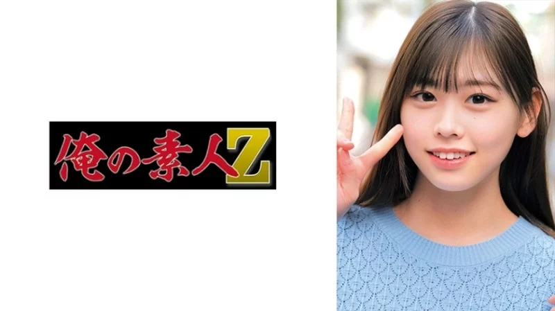 230ORECO-721 230ORECO-721 - A.k. 230ORECO-721