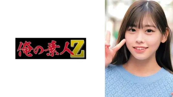 230ORECO-721 230ORECO-721 - A.k. 230ORECO-721