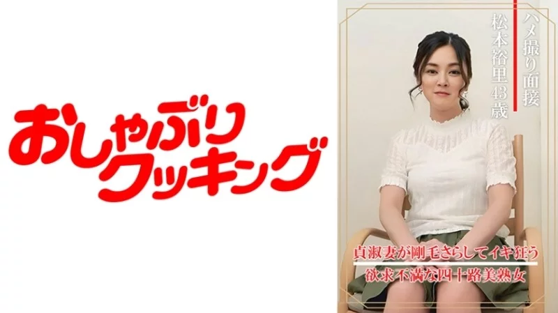 404DHT-0860 404DHT-0860 - Yuri Matsumoto 404DHT-0860