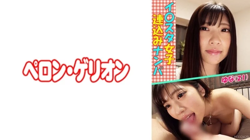 594PRGO-050 594PRGO-050 - Yuna 594PRGO-050