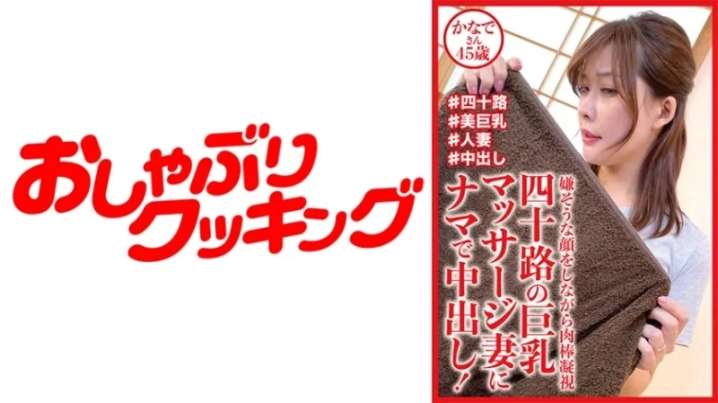 404DHT-0721 404DHT-0721 - Kanade 404DHT-0721