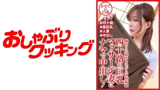 404DHT-0721 404DHT-0721 - Kanade 404DHT-0721