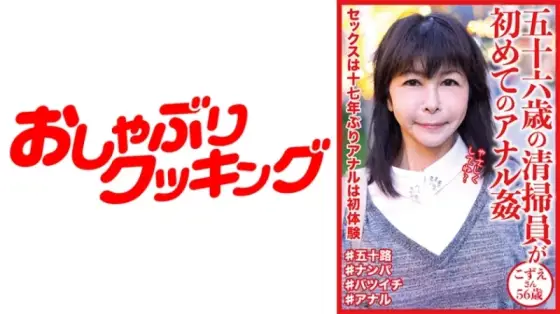 404DHT-0642 404DHT-0642 - Kozue 404DHT-0642