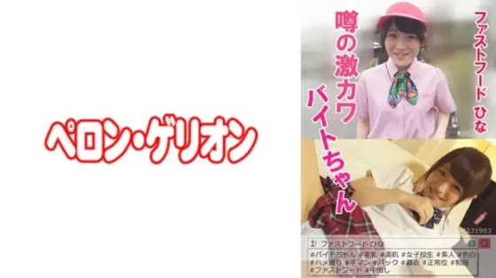 594PRGO-032 594PRGO-032 - Hina 594PRGO-032