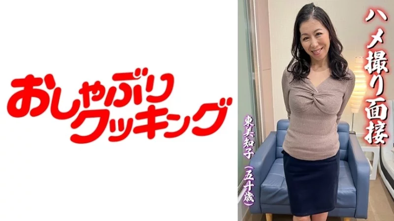404DHT-0544 404DHT-0544 - Michiko 404DHT-0544