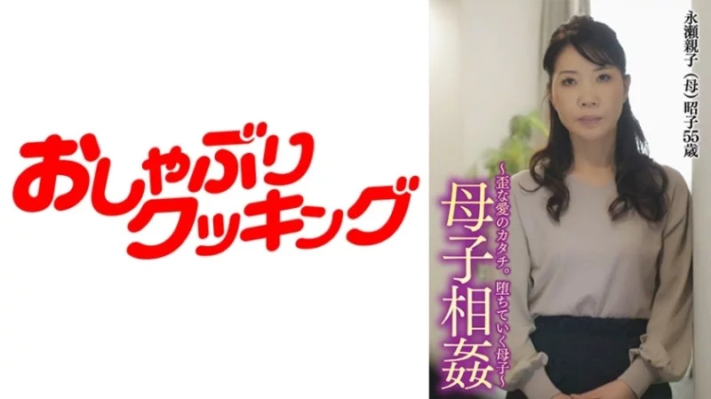 404DHT-0545 404DHT-0545 - Akiko 404DHT-0545