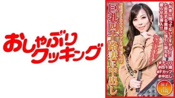 404DHT-0537 404DHT-0537 - Ryoko 404DHT-0537