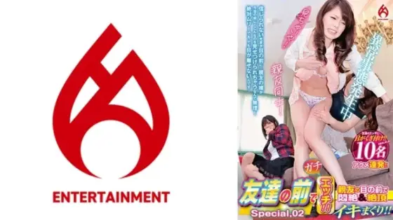 016DHT-0874 016DHT-0874 - Serious Sex In Front Of Friends!! Agony And Orgasm In Front Of Best Friend!! Special, 02 016DHT-0874