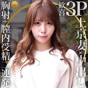 DHT-0430 DHT-0430 - Kana DHT-0430
