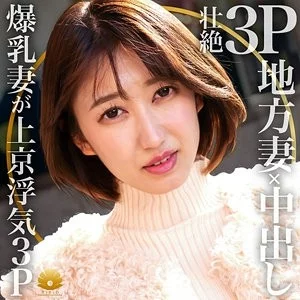 DHT-0431 DHT-0431 - Moe DHT-0431