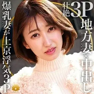 DHT-0431 DHT-0431 - Moe DHT-0431