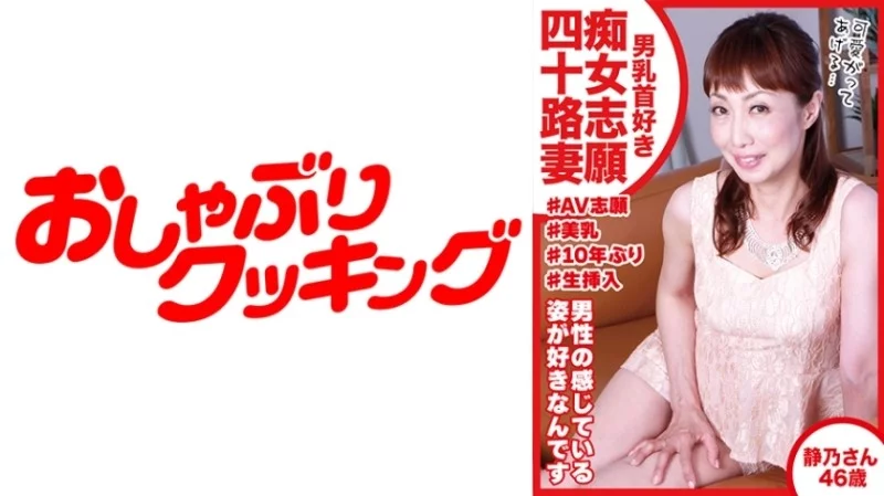 404DHT-0469 404DHT-0469 - Shizuno 404DHT-0469