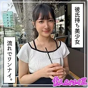 420HOI-336 420HOI-336 - Nishina 420HOI-336