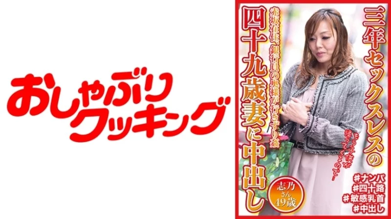 404DHT-0571 404DHT-0571 - Shino 404DHT-0571