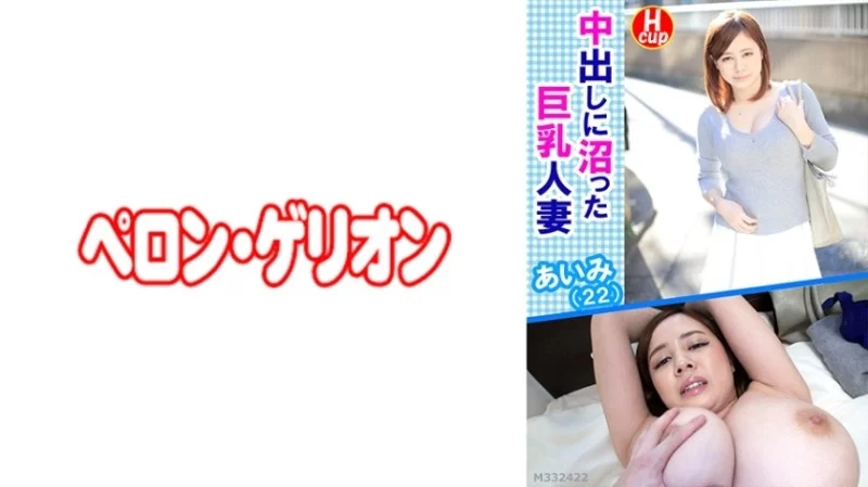 594PRGO-043 594PRGO-043 - Aimi 594PRGO-043