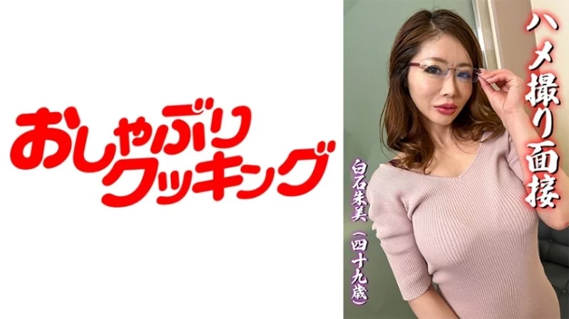 404DHT-0542 404DHT-0542 - Akemi 404DHT-0542