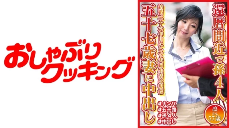 404DHT-0570 404DHT-0570 - Rin 404DHT-0570