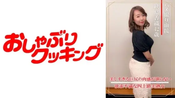 404DHT-0898 404DHT-0898 - Kaori Akishima 404DHT-0898