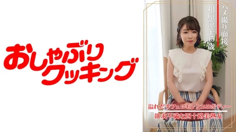 404DHT-0861 404DHT-0861 - Ryoko Aihara 404DHT-0861