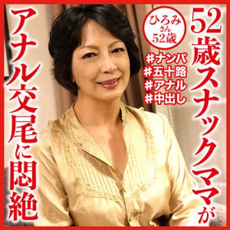 404DHT-0594 404DHT-0594 - Hiromi 404DHT-0594