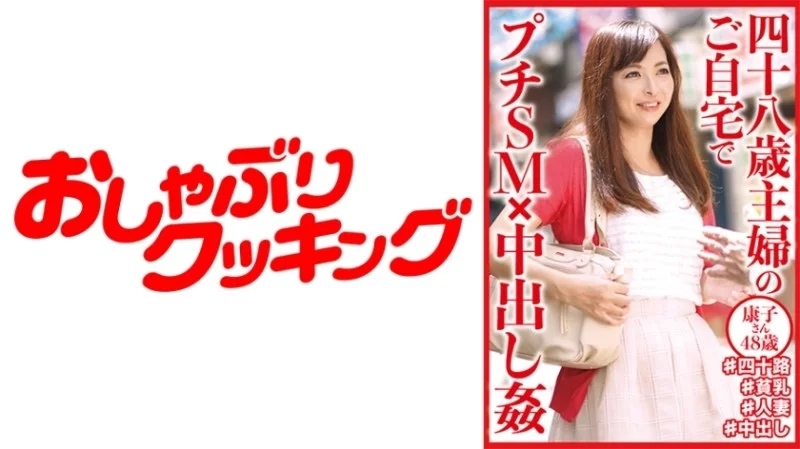 404DHT-0645 404DHT-0645 - Yasuko 404DHT-0645