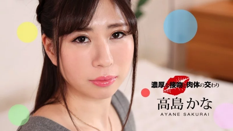 1PONDO-052221_001 1Pondo-052221_001 - Deep Kissing And Physical Intercourse Kana Takashima 1PONDO-052221_001