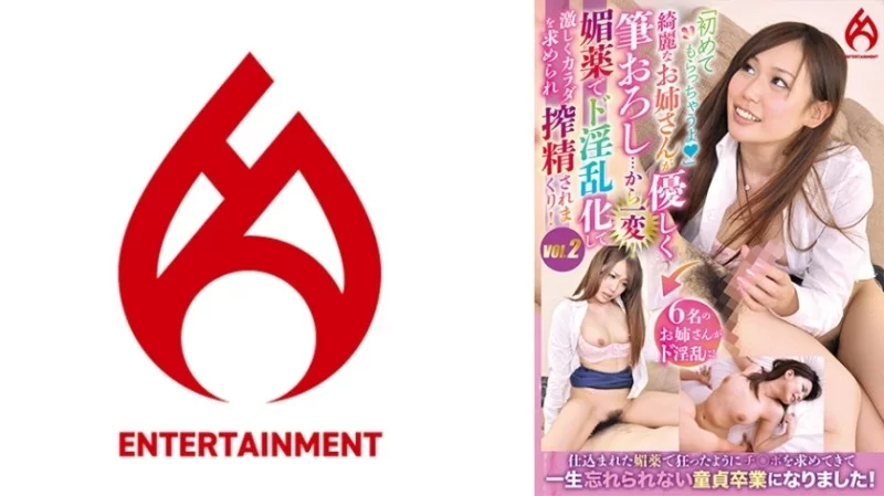 016DHT-0825 016DHT-0825 - "I'll Let You Have Your First Time" A Beautiful Girl Gently Takes Your Virginity...but Then She Suddenly Changes! She Becomes A Nymphomaniac With An Aphrodisiac And Demands Your Body, Sucking Your Semen! Vol.2 016DHT-0825
