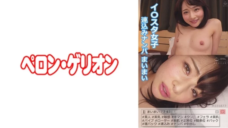594PRGO-013 594PRGO-013 - Mimai 594PRGO-013
