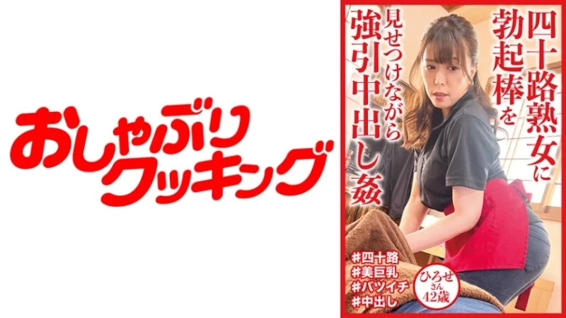 404DHT-0720 404DHT-0720 - Hirose-San 404DHT-0720