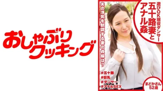 404DHT-0471 404DHT-0471 - Madoka 404DHT-0471