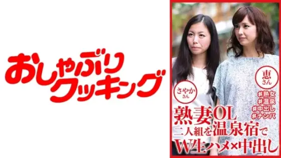 404DHT-0809 404DHT-0809 - Sayaka And Megumi 404DHT-0809