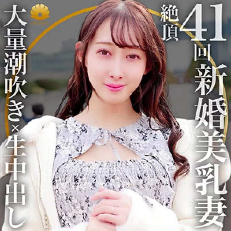 522DHT-0701 522DHT-0701 - Mizuki 522DHT-0701