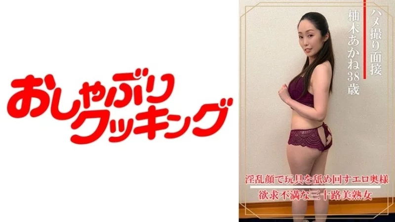 404DHT-0899 404DHT-0899 - Akane Yuzuki 404DHT-0899